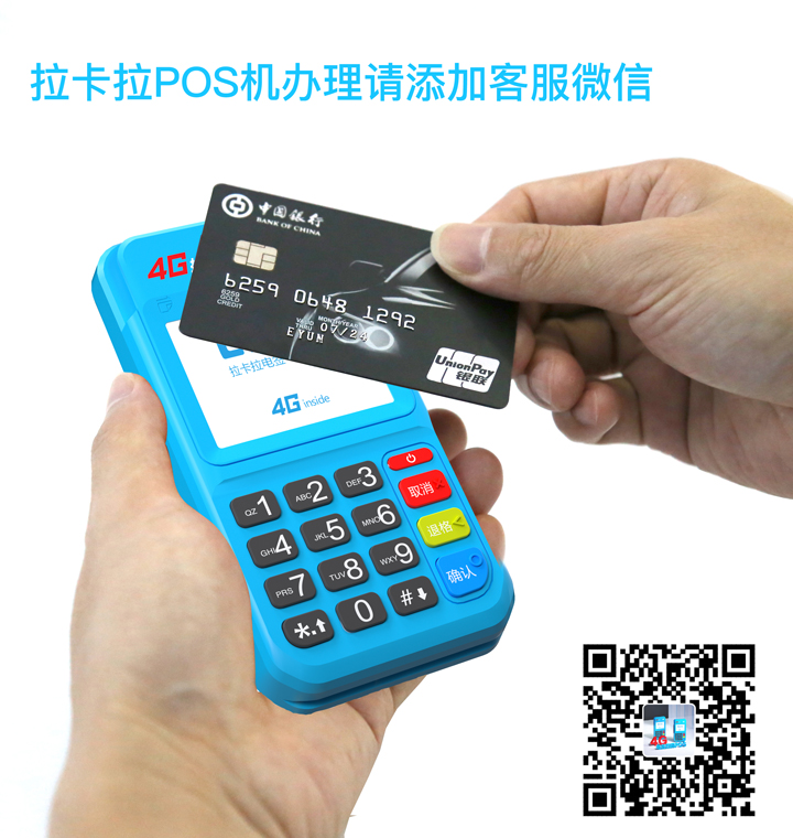 桂林银行此种信用卡线下刷卡消费不再累计积分