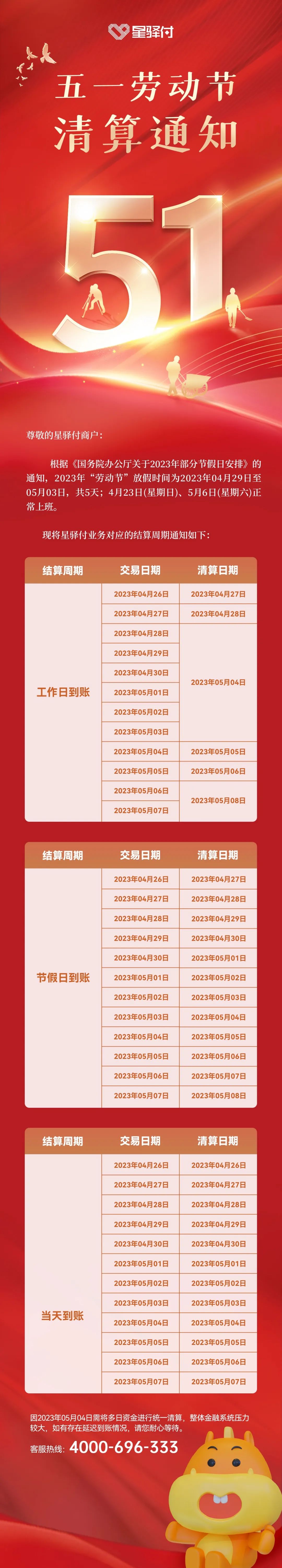 微信图片_20230426101244.jpg