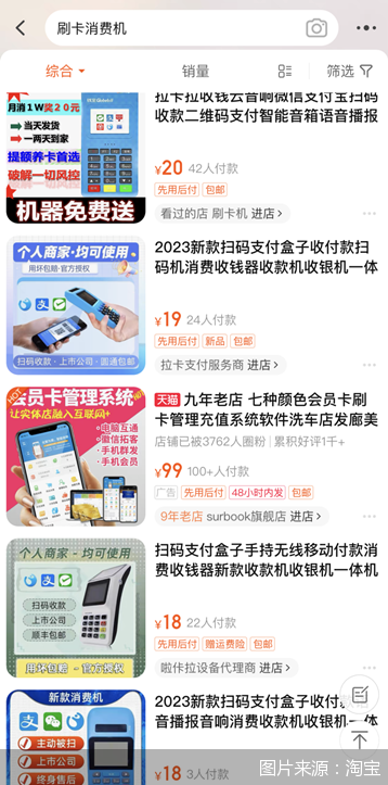 图片 图片