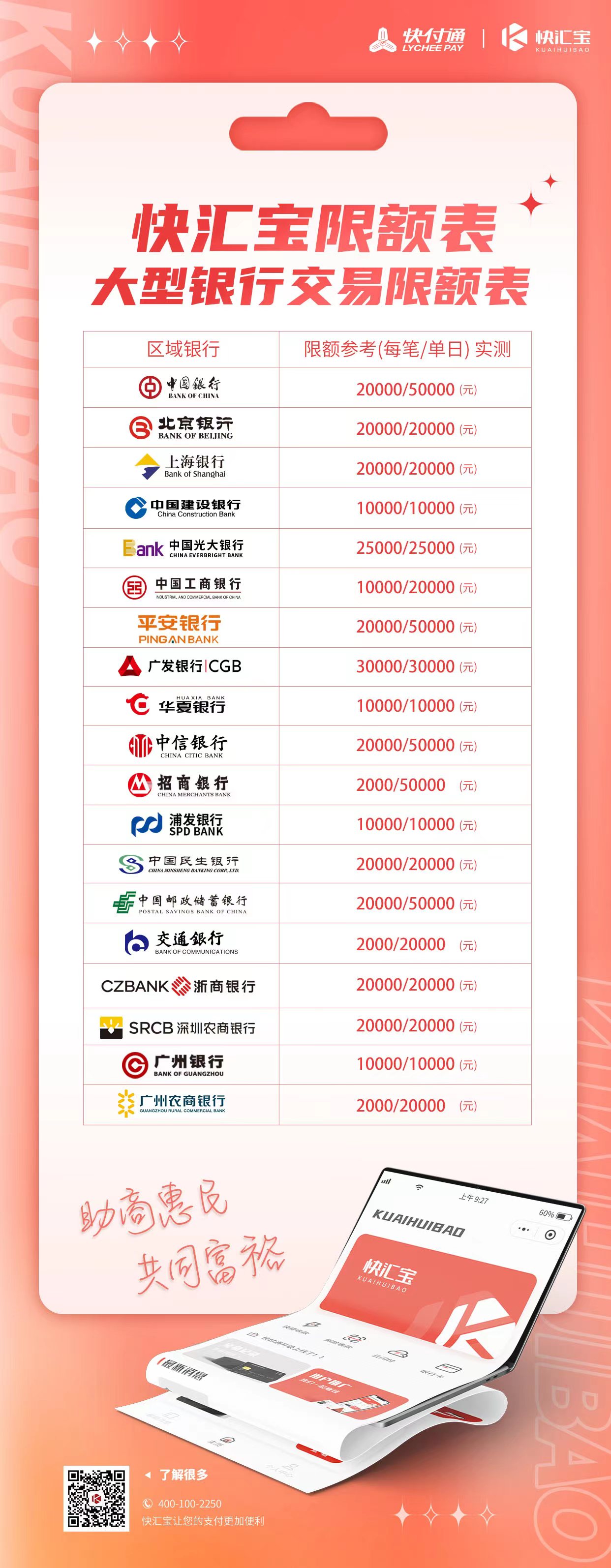 微信图片_20230921095254.jpg