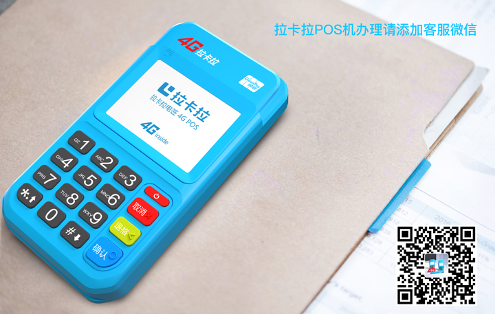 快汇宝app是一款直接通过手机就能完成信用卡刷卡支付的app