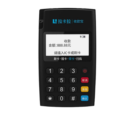 最火热的POS机：汇开店手机收款宝，你知道多少？(图6)