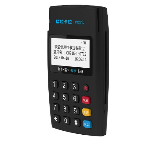 最火热的POS机：汇开店手机收款宝，你知道多少？(图10)