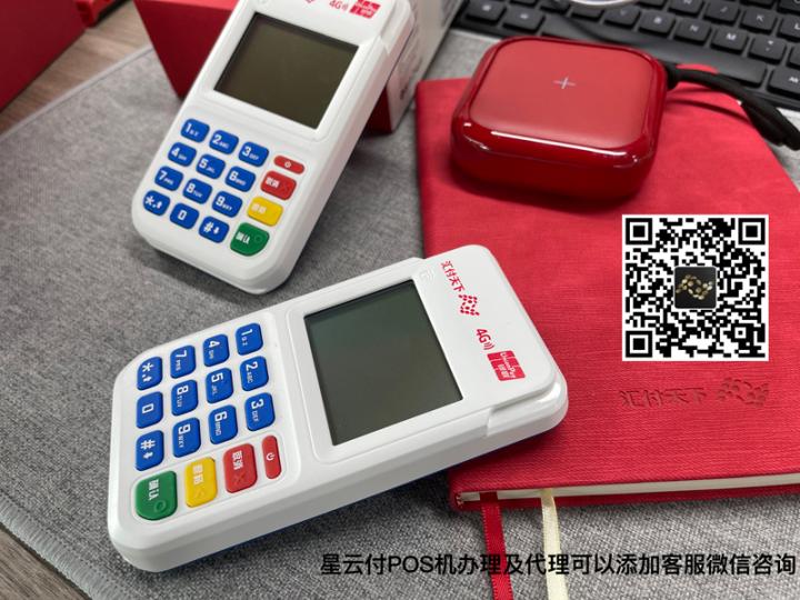 白俄罗斯非现金支付提高2.3倍 二维码支付大幅度提升