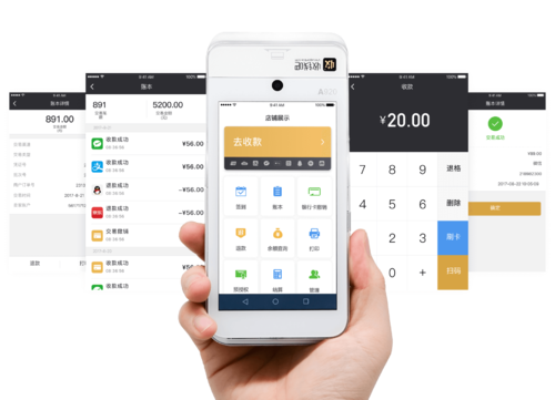 收钱吧智能POS机——一站式解决所有支付问题