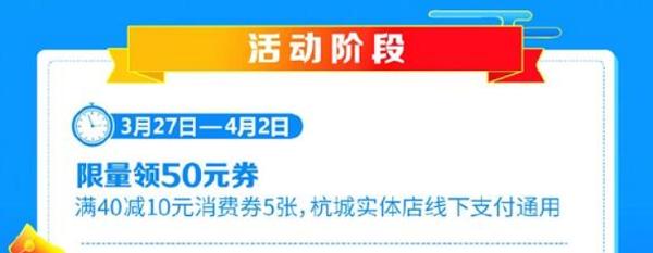 新闻周评：国家发钱，看三大支付巨头如何玩转消费券