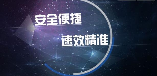 聚合支付方便收款促进营销