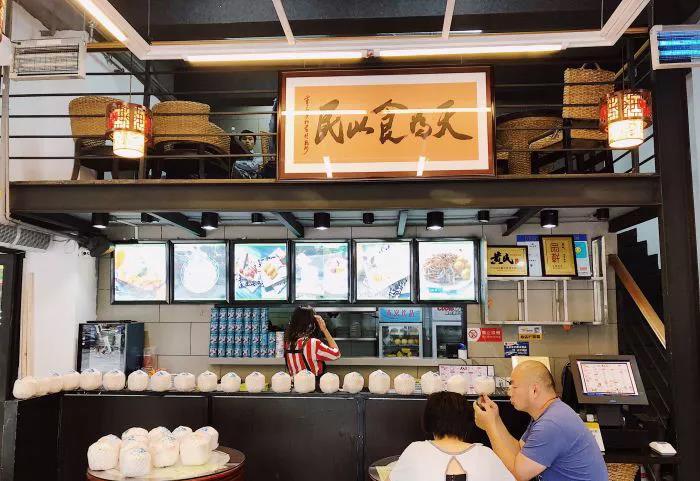 收钱吧店铺之糖水店