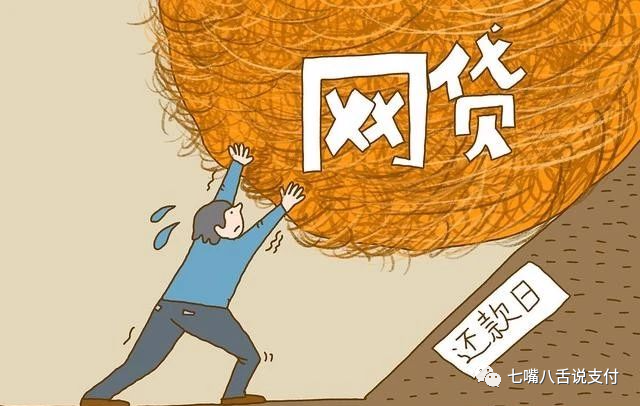 风控之下，百万持卡人面临的现状，你中招了吗？(图2)