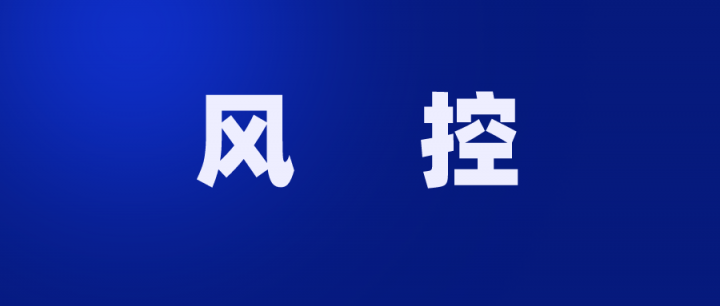 光大信用卡大面积风控来袭！别慌，老司机给您支招！