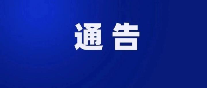 以后这类APP都需备案，第一批73款移动金融APP备案名单公