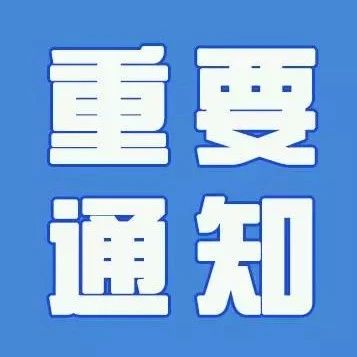 金融委办公室发布11条金融改革措施：加强金融违法行为行政处罚