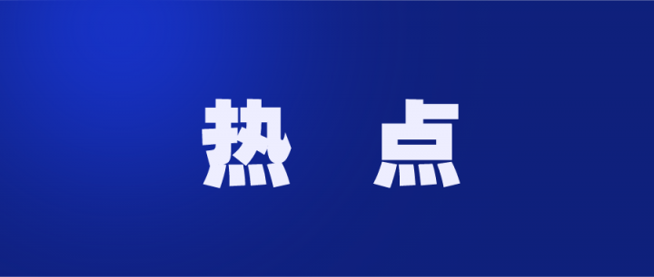 央行批准！中国年内将发行非银联人民币卡：美国运通单标 支持16家银行+微信支付宝