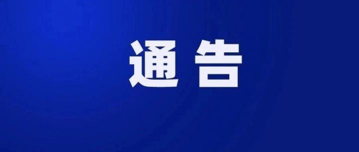 广发银行发公告了！这些信用卡将被限制交易