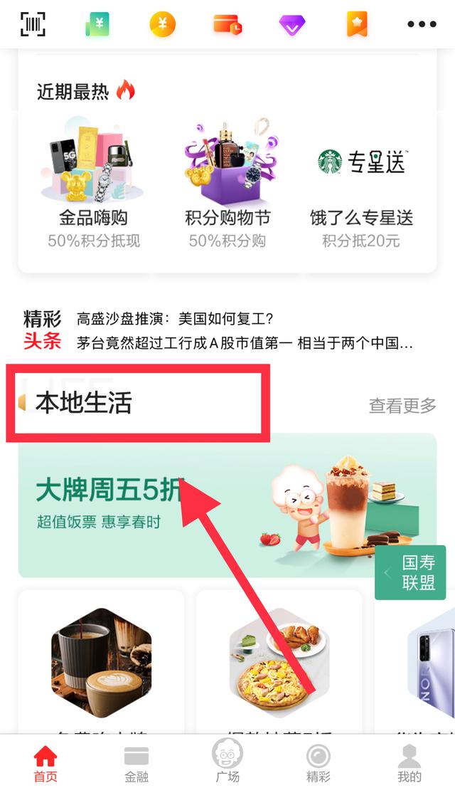 广发信用卡限制消费怎么办？三种方法老赵用户亲测！成功率90%！