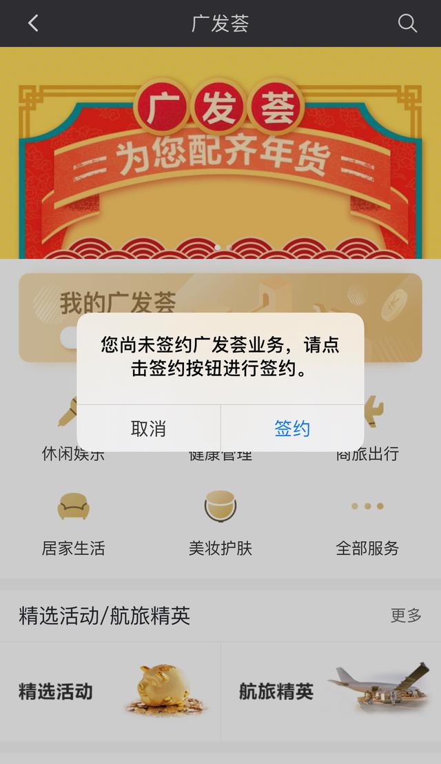 广发信用卡限制消费怎么办？三种方法老赵用户亲测！成功率90%！