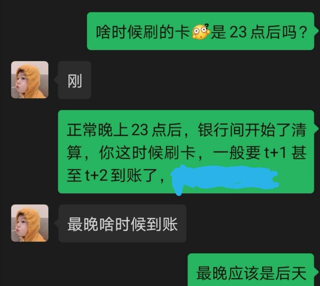 揭秘：pos机24小时秒到？不存在的！