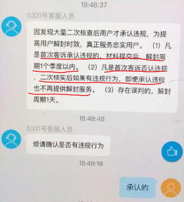 小心！云闪付账户被封！原因分析及解决方案