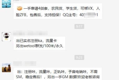 强监管常态下，第三方支付业务发展方向的思考