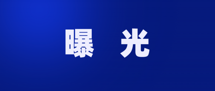 曝光：小伙冒充客服人员提供信用卡提额服务，3个月骗了50多人