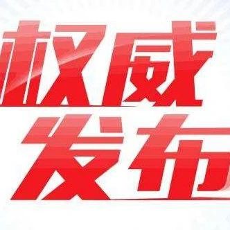 银保监会发布信用卡风险提示：不要“以卡养卡”“以贷还贷”