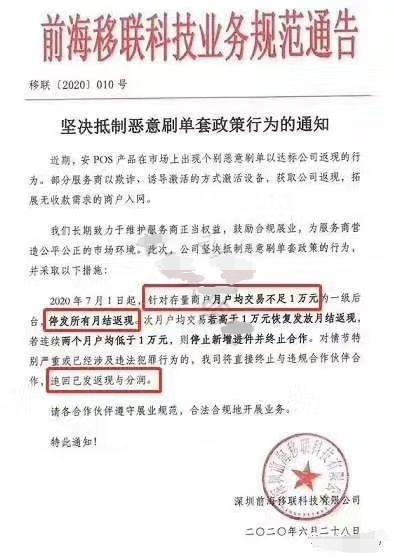 如何选择一家靠谱支付产品，对包盘产品说“不”