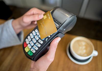 POS机刷卡没到账或延迟到账是怎么回事，该怎么办？