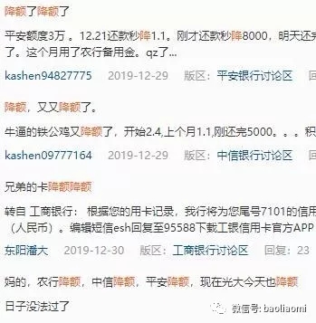 疯狂封卡降额！疫情期间信用卡大范围限制消费！广发,中信等频繁