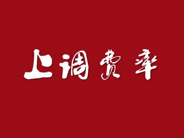 2020年作为电签POS的主战场将会遇到哪些套路？