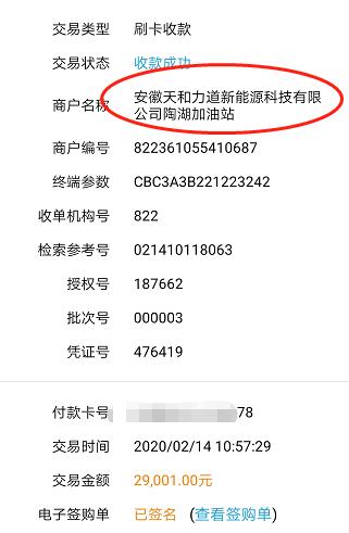 POS机费率要下调？教授建议：逐步减少收费直到免费