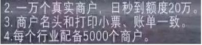 刚刚央行传来一则重磅消息，或将引爆POS机后续销量