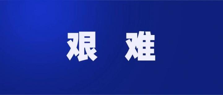 2020年中总结：支付不易 兄弟们挺住！