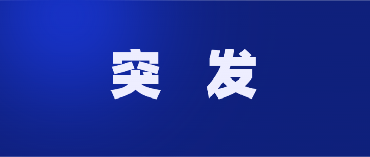 突发！平安银行重磅发布规范信用卡通知，剑指积分兑换业务！