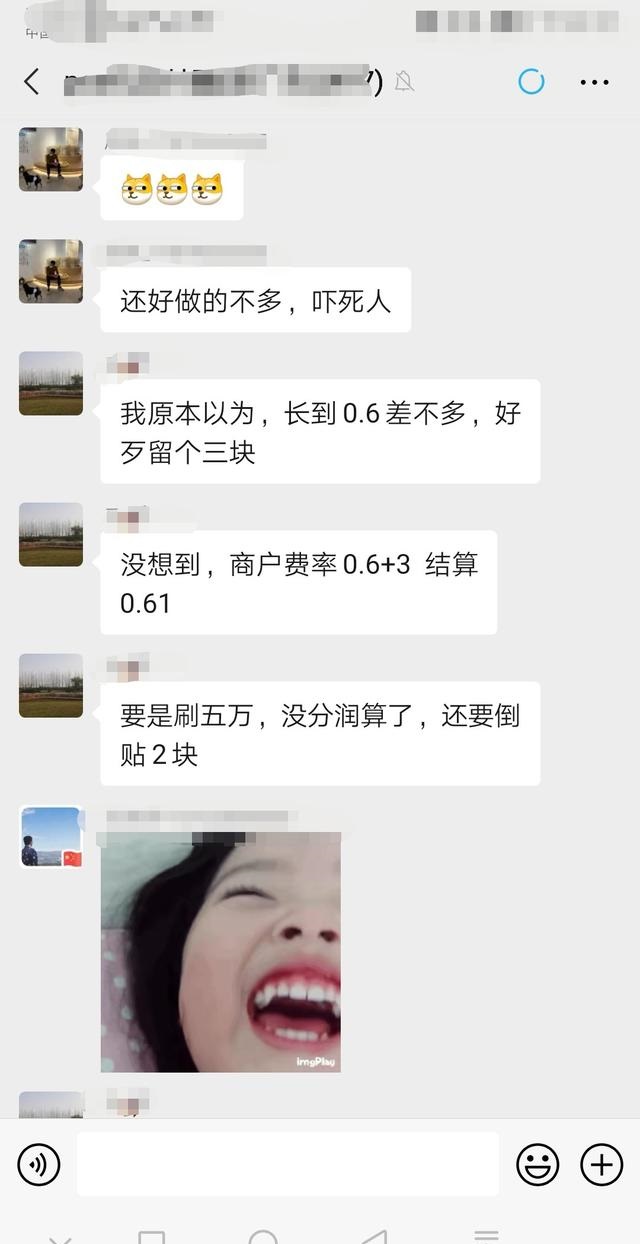 知识普及：POS机费率频频调增,影响到了哪些人,怎么避免此种情况