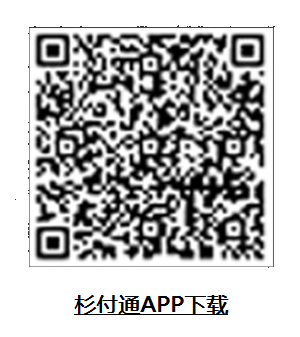 杉付通APP.png