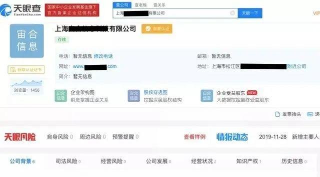 发短信升级pos机？二十多家短信服务商被带走调