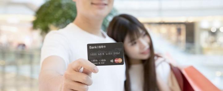 申报中国银行的信用卡资料