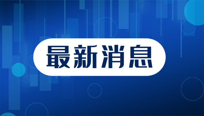 店小友、瑞和宝等在列！中国互金协会第二批54款移动金融App实名备案名单！(图2)