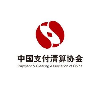 中国支付清算协会关于发布支付结算举报奖励相关自律制度的公告