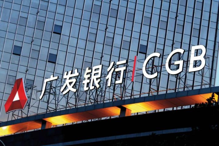 因为信用卡业务，广发再被罚180万!(图2)