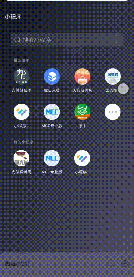 注意！多地人行开展“冒用银行名义推销POS机专项整治”(图10)