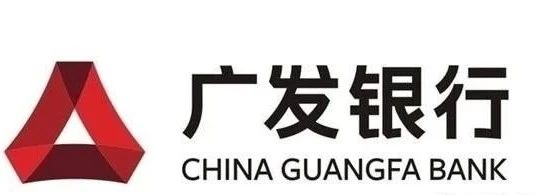 干货：广发银行最严风控来袭，卡友们该如何破解呢？（值得收藏！