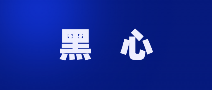 “刷脸支付”躺着就可以挣钱？宁夏一商家交59800元加盟费遭