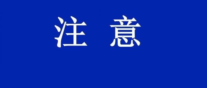 重磅！花呗升级，这部分人“优先”上征信