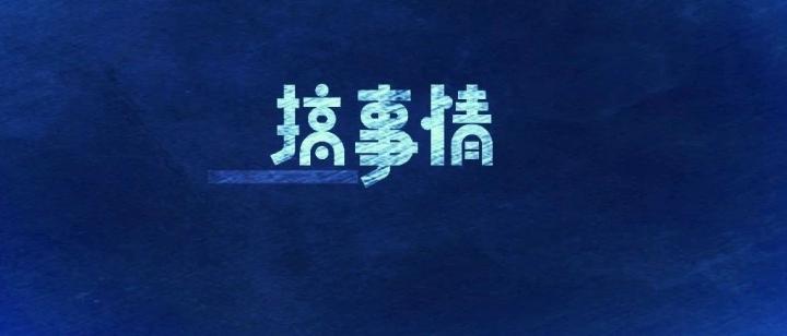 微信刷脸支付回来了！月活增长了40%