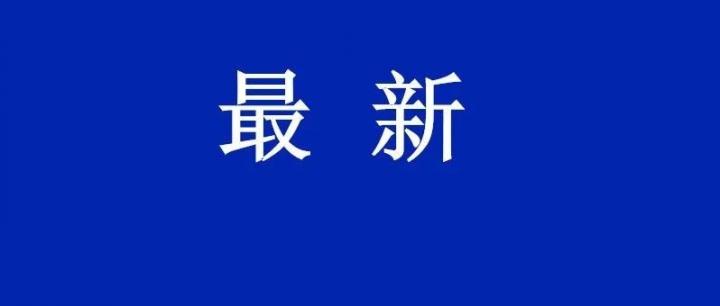 飞付、乾付宝等多家二清支付平台被抓！云付老板被判10年