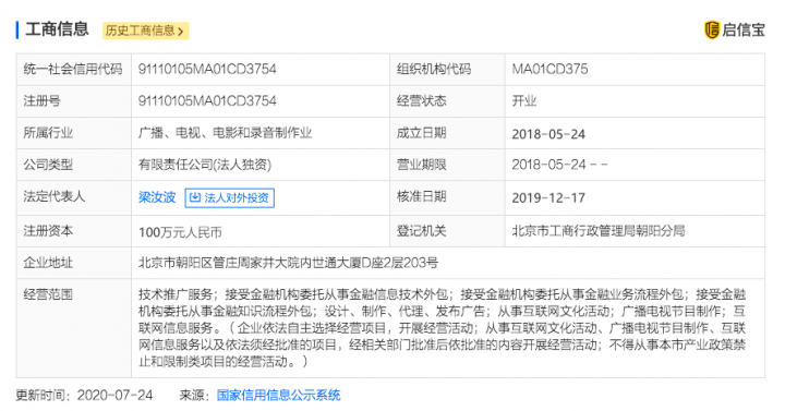 今日头条 VS 支付宝，「备用金」哪家强？(图8)