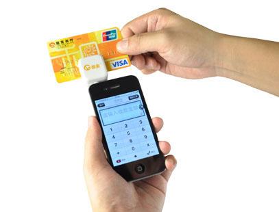 开店宝POS机刷信用卡能够秒到帐吗(图1)