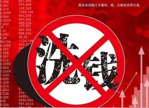 【这一周】央行发布支付、反洗钱、金融科技工作文件 又一支付牌照被卖(图10)