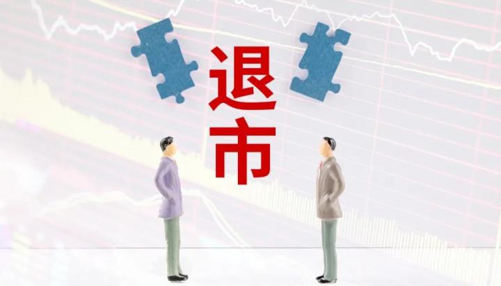 【这一周】央行发布支付、反洗钱、金融科技工作文件 又一支付牌照被卖(图18)